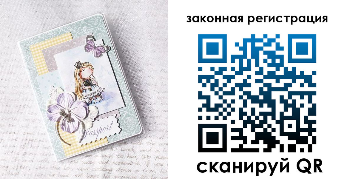 прописка в квартире в Дальнегорске