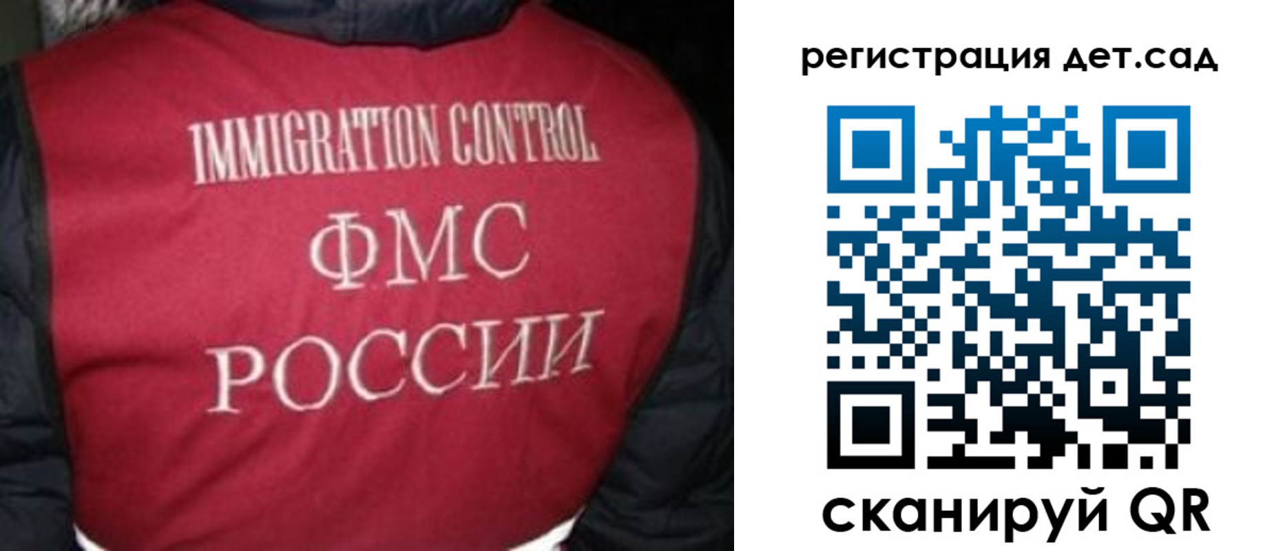 купить прописку в Дальнегорске