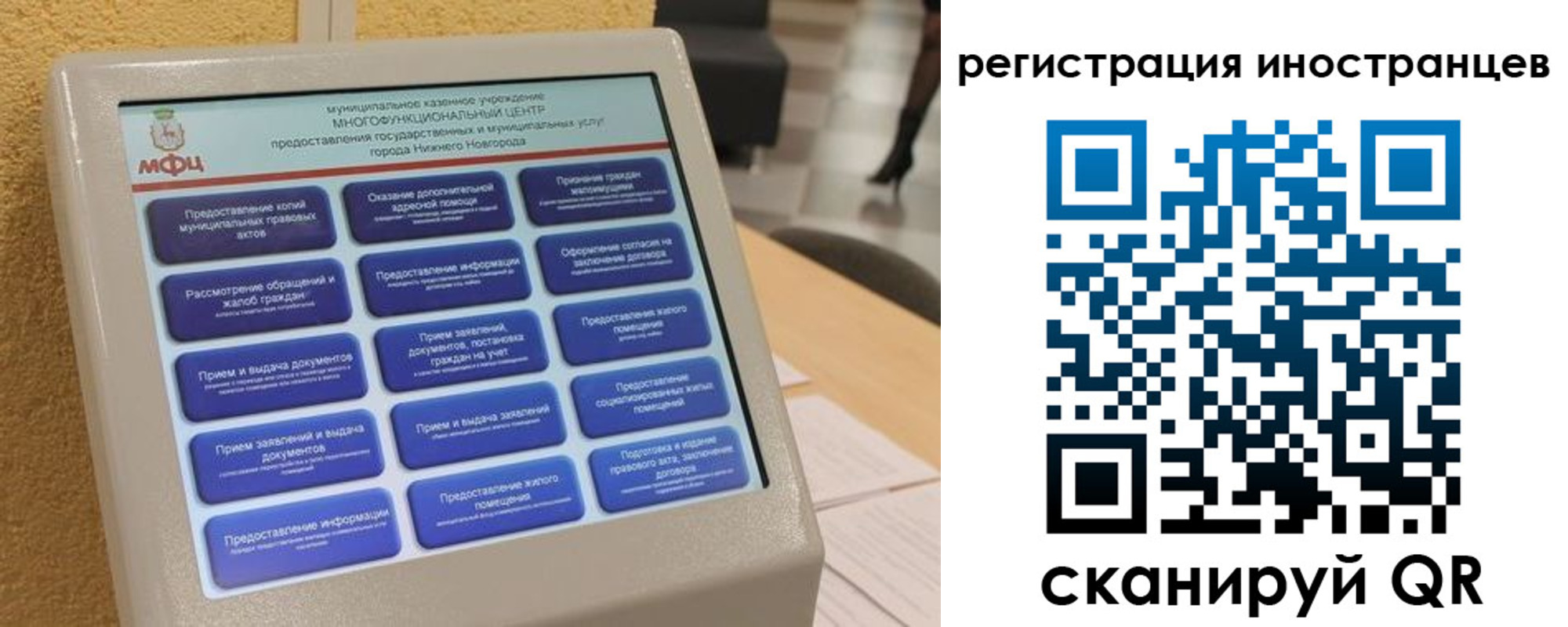 временная регистрация законно в Дальнегорске