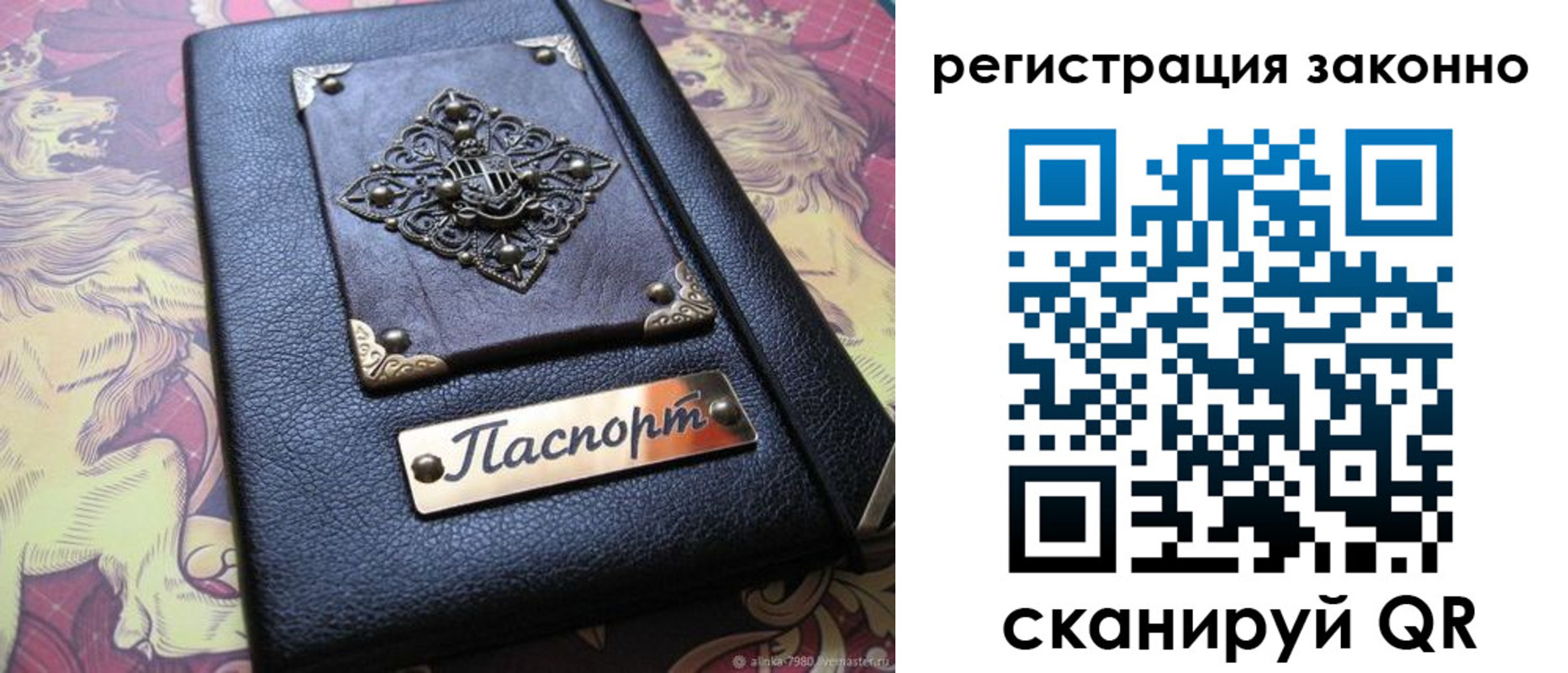 форма 3 в Дальнегорске